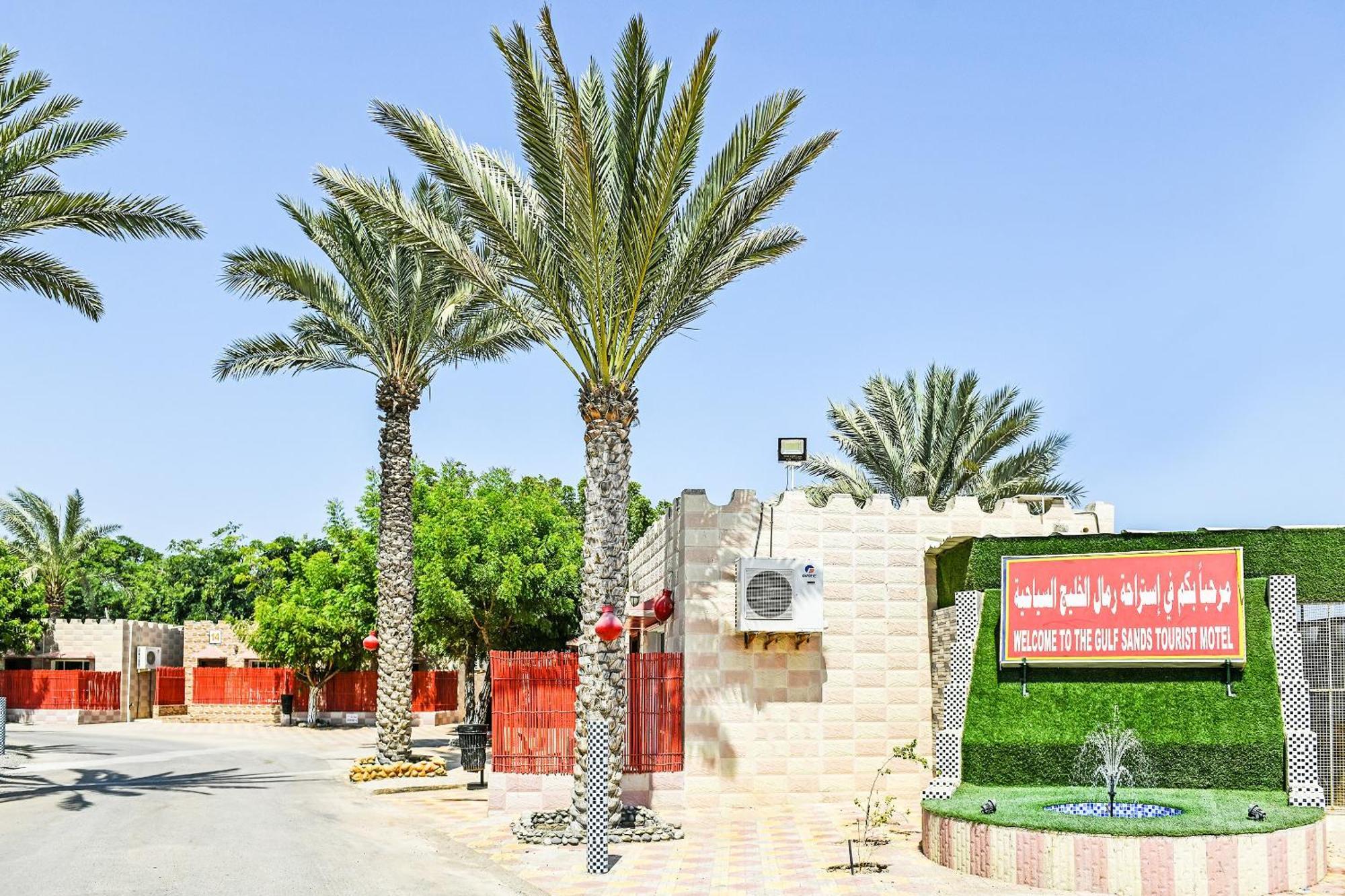 Oyo 138 Gulf Sand Motel バルカ エクステリア 写真